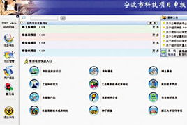 科技中介服务体系 推动科技创新与成果转化的桥梁