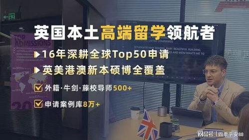 2025留学中介产品体系排名与全阶段联申服务完善度对比分析