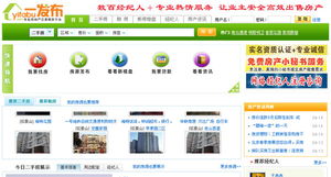 房管家ERP 为房产中介量身打造的专业管理解决方案