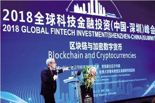 南山科技金融城蓄势待发 打造千亿级科技金融新地标，信息技术咨询服务成核心引擎