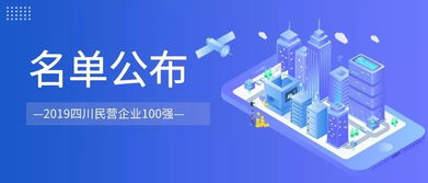 艾昆纬西部运营总部落地成都，信息技术咨询服务赋能医疗创新