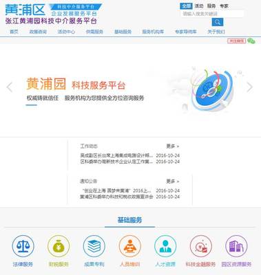 科技中介服务与信息技术咨询 推动数字化转型的双引擎